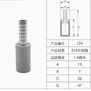 微孔金屬曝氣頭丨不銹鋼曝氣頭外螺紋氣體擴(kuò)散器