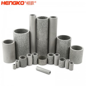 不銹鋼粉末燒結濾芯丨不銹鋼粉末燒結異形過濾元件