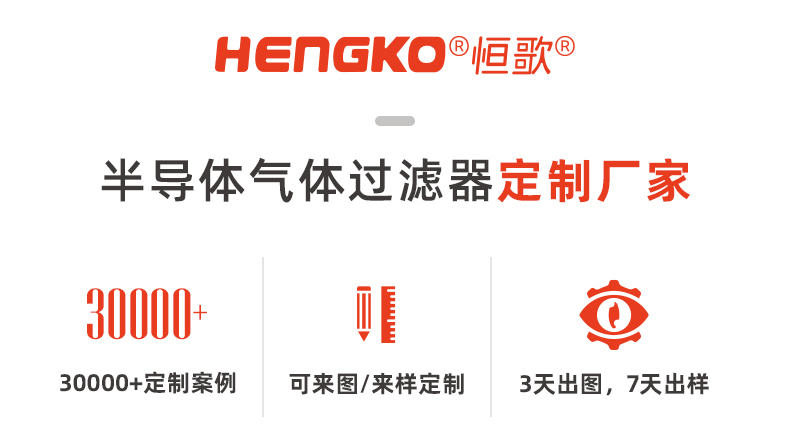 20241228-不銹鋼氣源處理器三聯件詳情_17